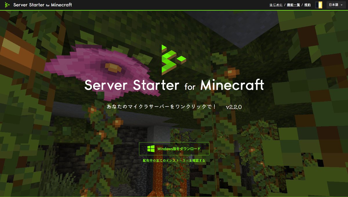 CivilT_T's tweet photo. #ServerStarter2 をご利用する際に「公式HP」はご活用されてますか？？

・サーバーに参加する
https://t.co/tmKpzcpd5r

・トラブルシューティングの代表例
https://t.co/ypns9455nf

様々な情報を掲載していますので，ぜひご活用ください！ https://t.co/ghIxwSxlHH