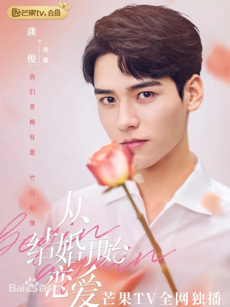 GJSimon_AU's tweet photo. "Begin Again" is an urban emotional drama. Gong Jun played as Ling Rui, an outstanding surgeon with a handsome appearance & an innocent family, who got married due to a contract and fall in love later.
#龚俊
#GongJun
#SimonGong
#8YearsWithGongJun
#Happy8thDebutAnniversaryGongJun https://t.co/nWezKp77DG