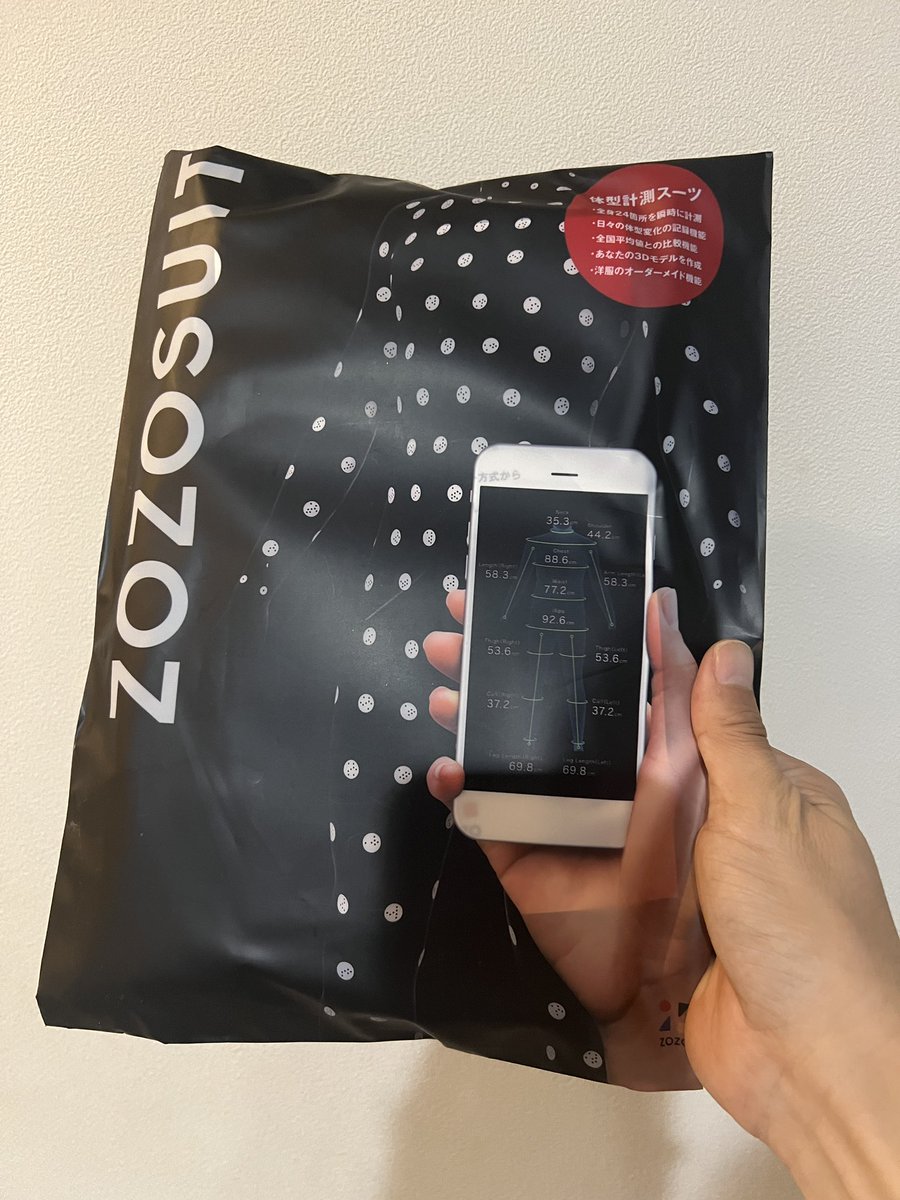 cybertrainKMJ's tweet image. 掃除してきたら出てきた

アプリサービス終了しているので、単なる水玉タイツ…

#ZOZO #ZOZOSUIT