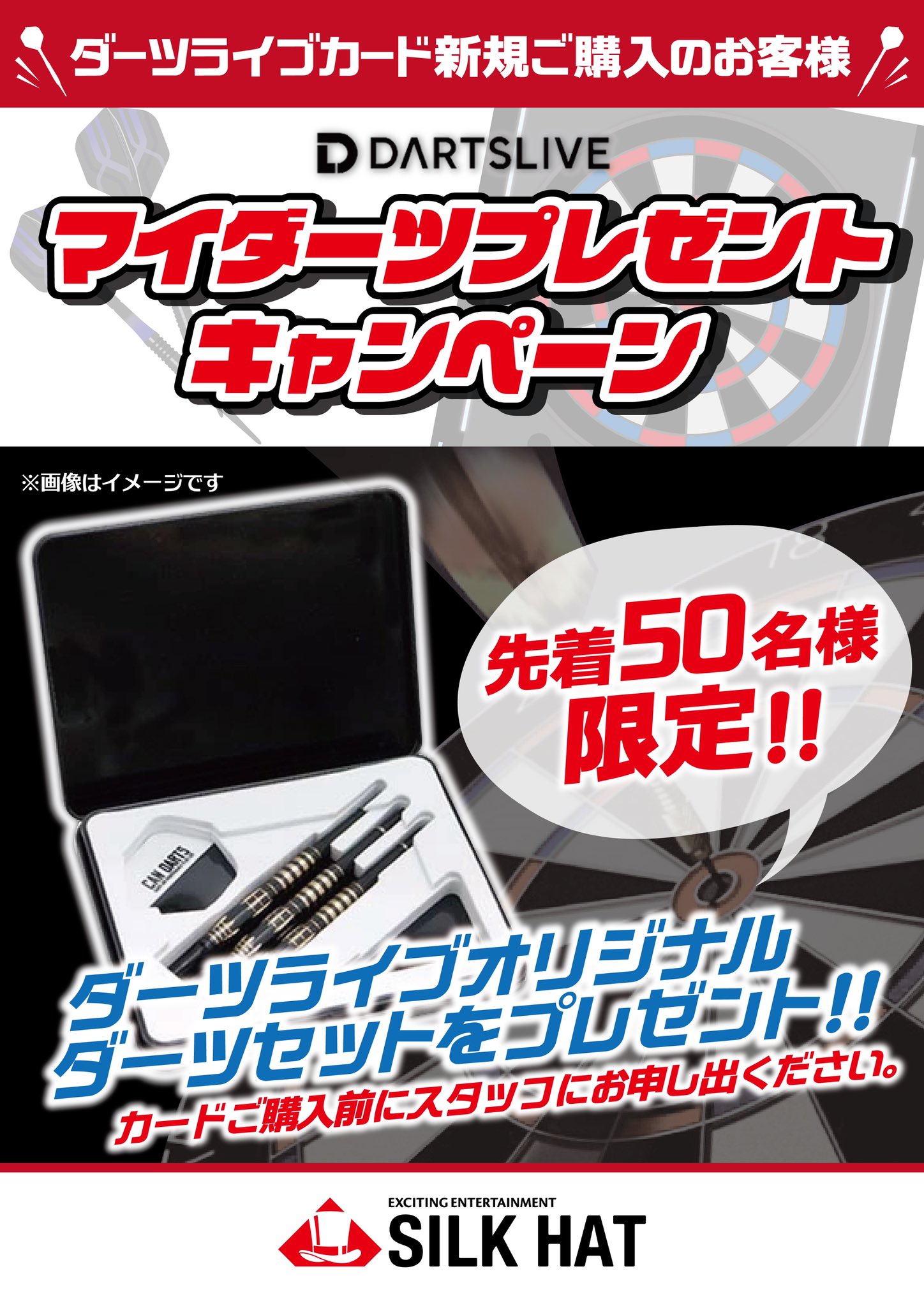 楽天市場】マイダーツ セット 初心者 ケース付 ソフトダーツ 3本