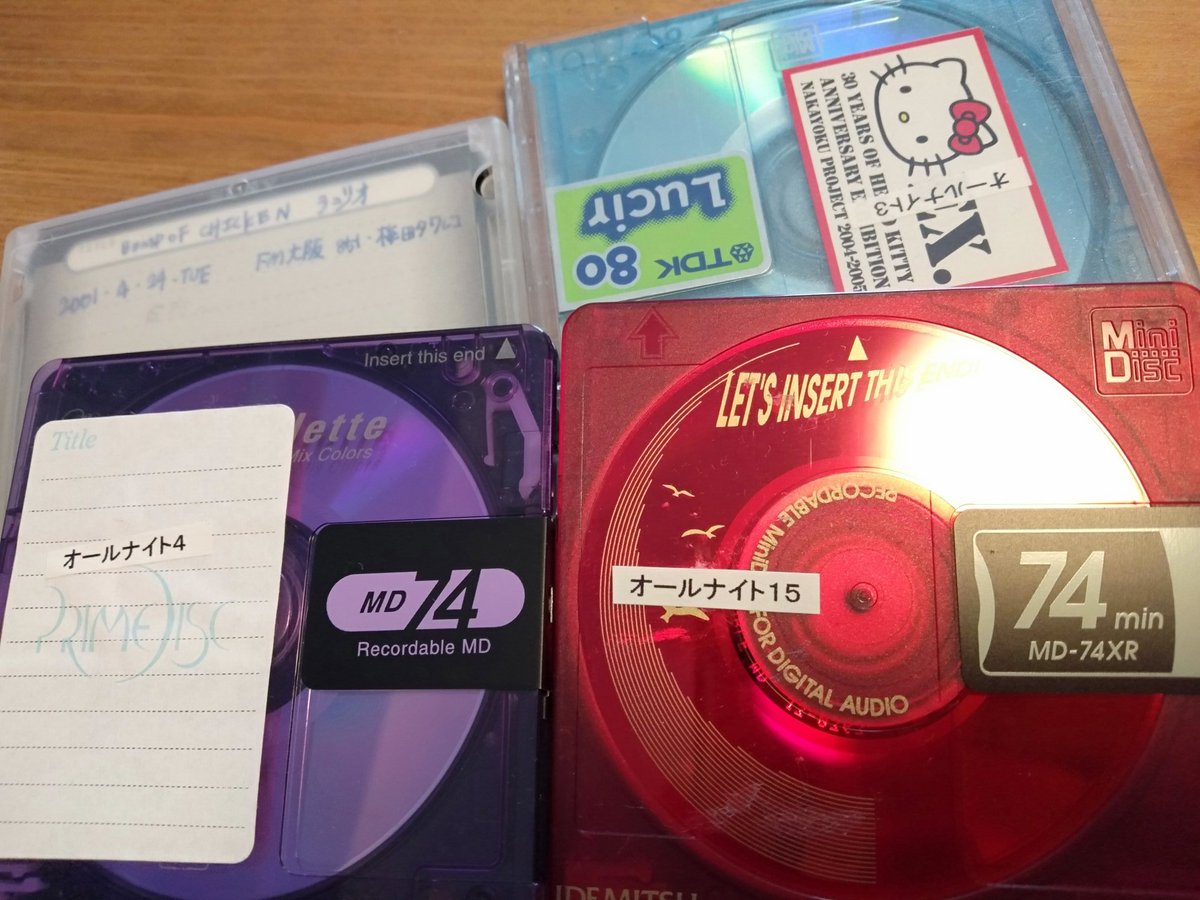 halua1207's tweet photo. 私のは少なくて、バンプオブチキンのラジオとか西川貴教のオールナイトニッポンしかない。
ANNは貰ったやつ。
2001年はバンプも天体観測でドカンと来て、まだライブハウス回ってた頃だったと思う。

それにしてもMDかわいいな〜。
スケルトンがたまらん。 https://t.co/Yd7DLqCm9K