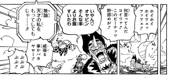 @gaketsu_gk2 最近のピーナッツ野郎 