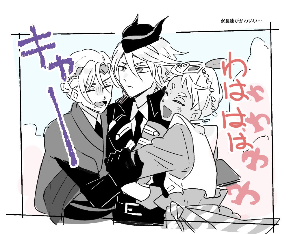 ☀️くんにハッキリ言う👑様好き。あと移動時の対比がかわいい 