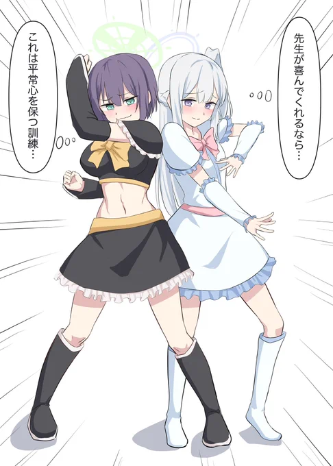 skebありがとうございました 