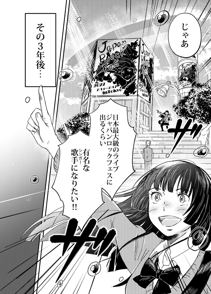 【雨上がりに咲く幸のうた】 ②↓続↓
■kindle→https://t.co/RIMFpKHBsa
興味ありましたら是非🌸 