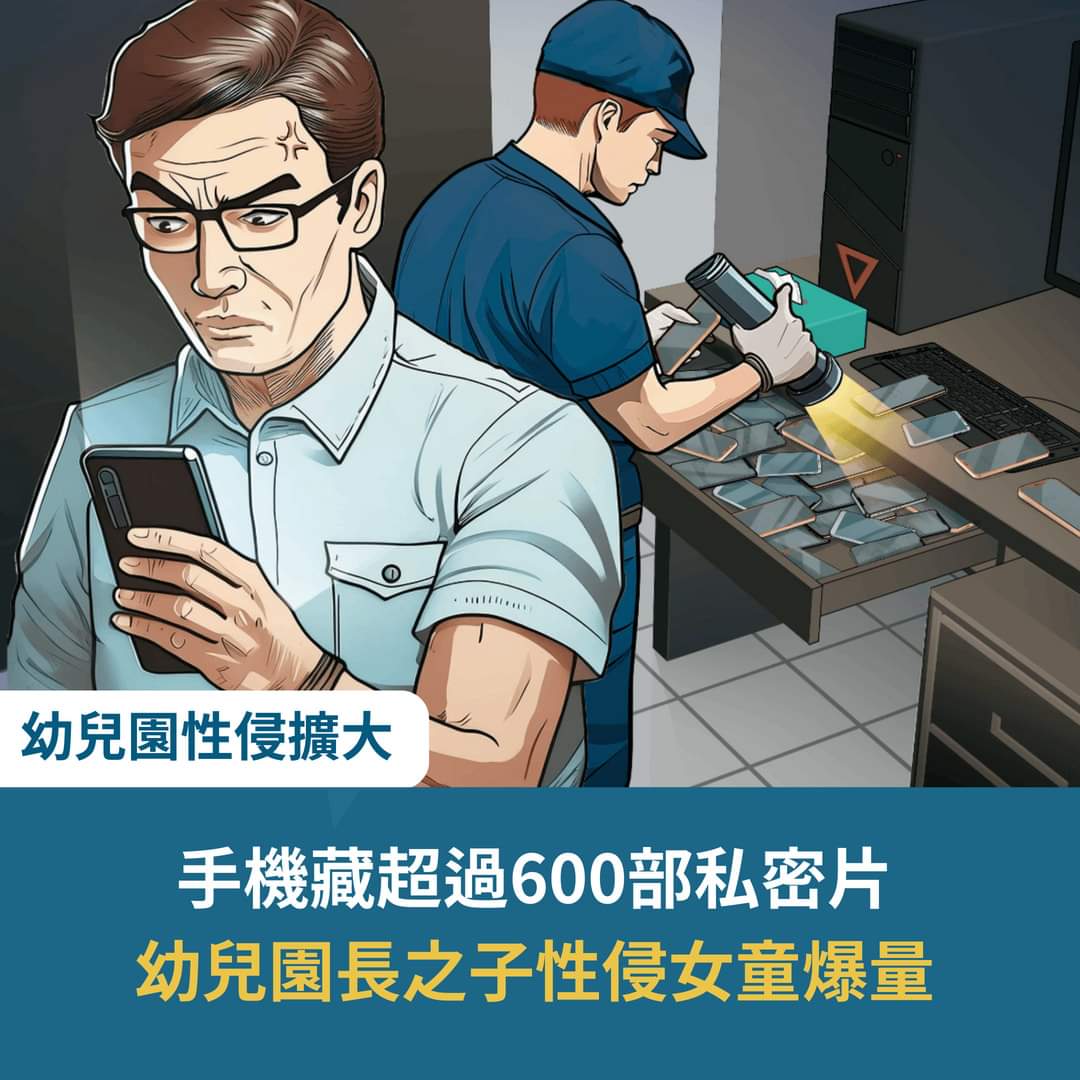 Lelechen945's tweet photo. 媒體不報，我們就自己來！🤬 https://t.co/JWEoYyaQdi