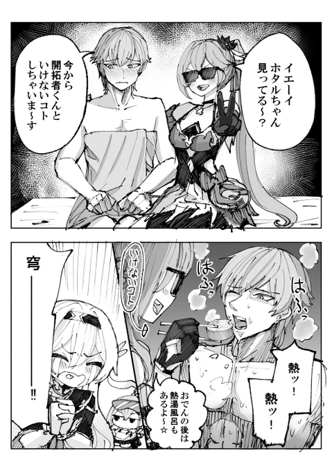 けいちゃんはそんなことしない 
