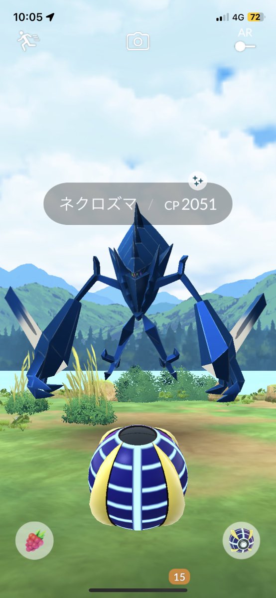 fdai1777's tweet photo. 1戦目で色違い☆

#ネクロズマ
#色違い
#ポケモンGO
#PokemongoFest2024
#無課金勢 https://t.co/UWldMW4Zcr