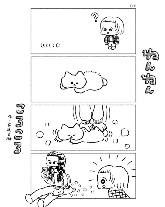 ねんねんころころ 