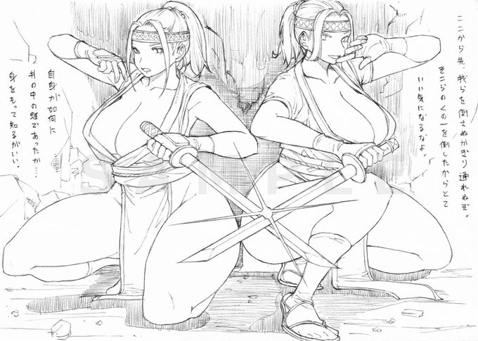 これはあっさり負けて 孕むまで中出しされる くノ一。 