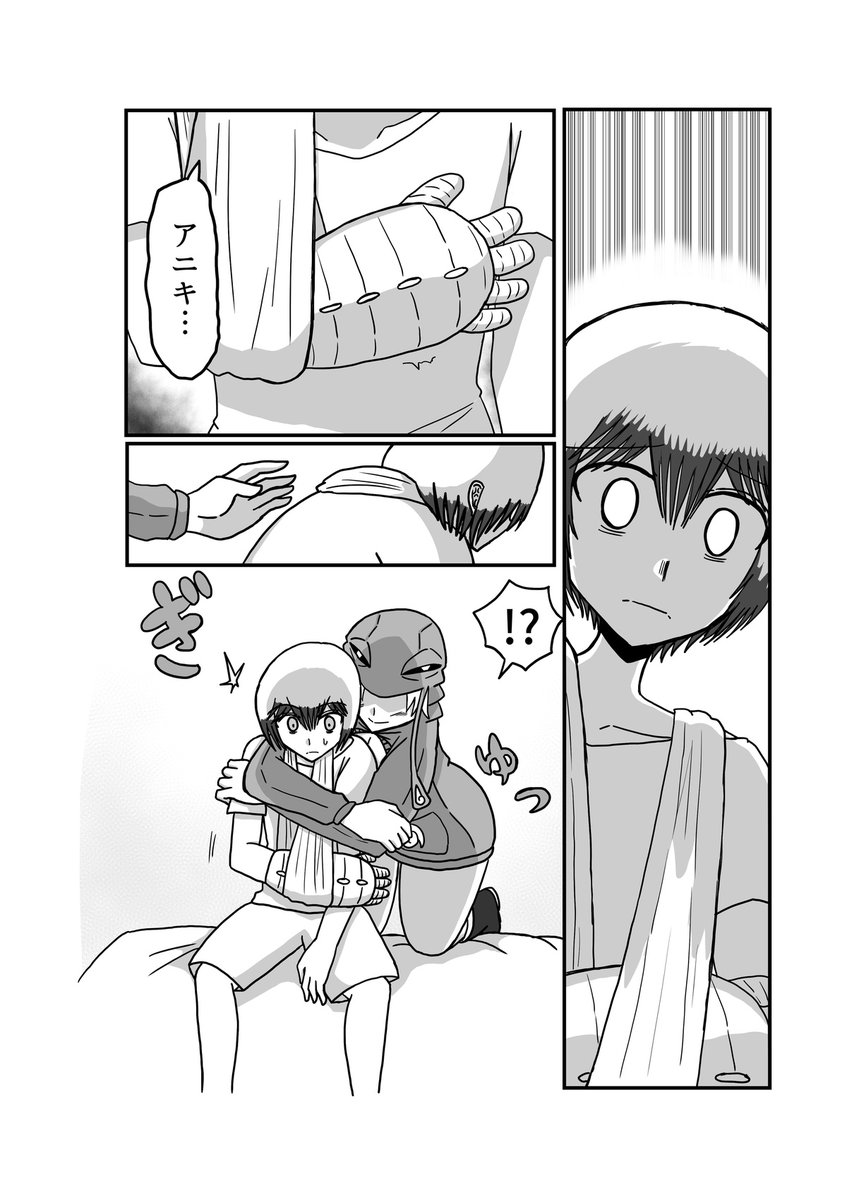 本編更新です(3/3)

修正パッチ

#アムニポテント
#Amnipotent
#バトプリ編