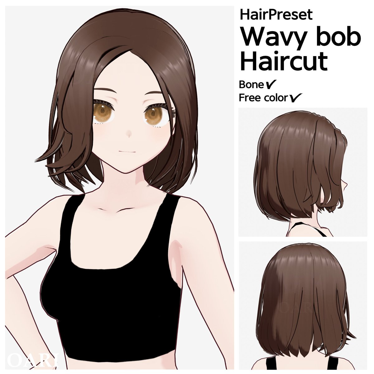 OariShop's tweet photo. 新商品をリリースしました！
새로운 상품이 출시됐습니다!
New Release!
《 ウェーブボブヘア / Wavy bob haircut 》
: https://t.co/jNpqPCtd8e
#OARI #VRoid #hairstyle #BOOTH https://t.co/YSJOX7sxmc
