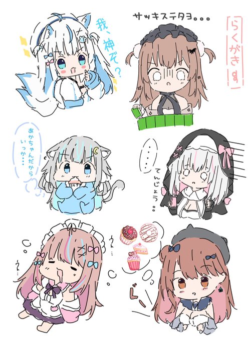 これは1時間ちょいで描いた娘達のラクガキです、、 