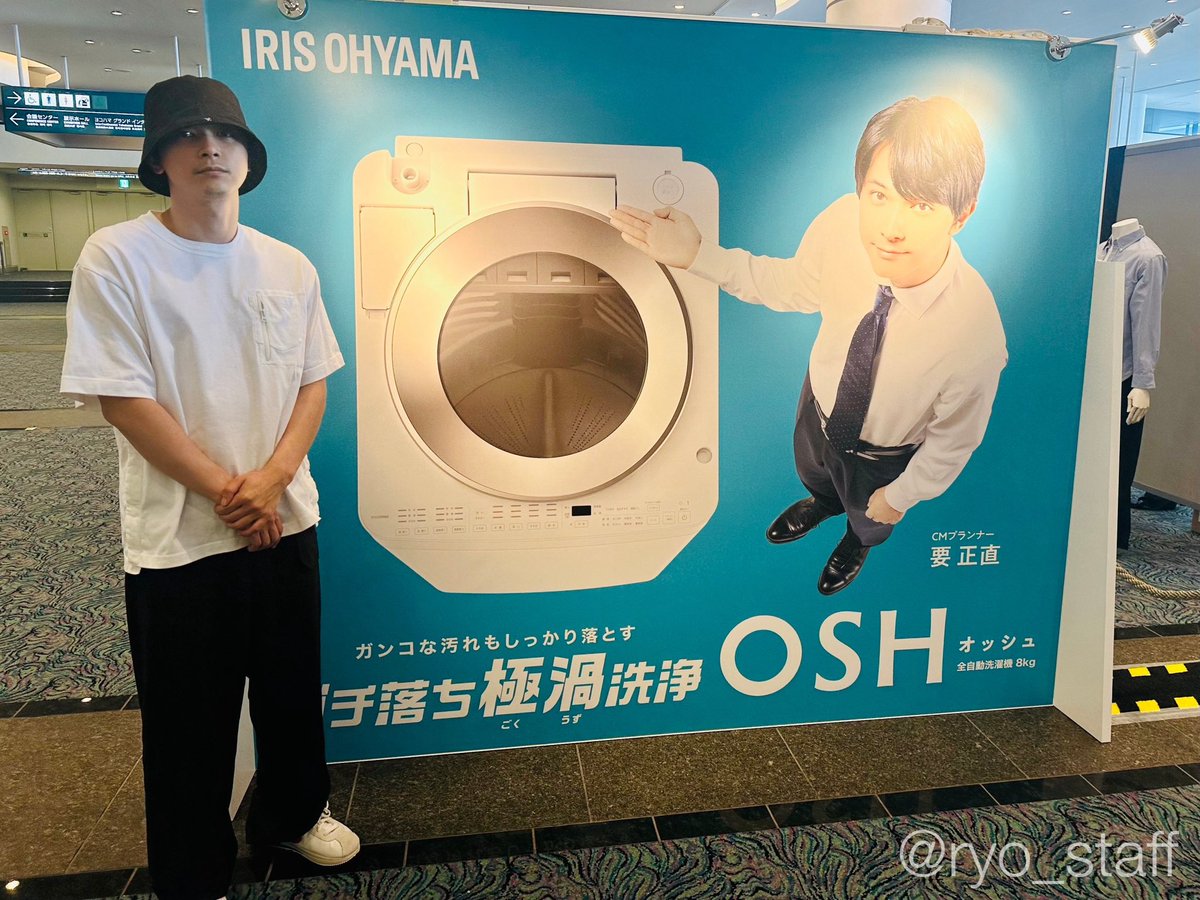 吉沢亮&STAFF tweet media