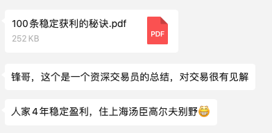 Trader峰仔的投资笔记 tweet media