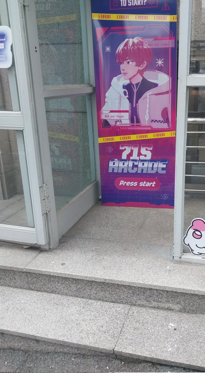 미술학원 상담 왔다가 밤비 생카 봤다 가구시푸다