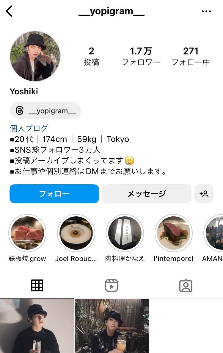 詐欺撲滅するぞ! tweet media