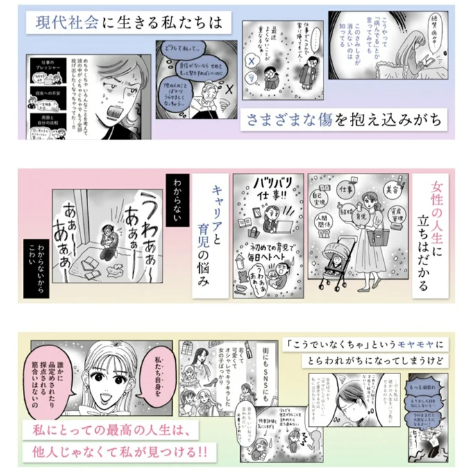 #王様のブランチ
#メンタル強め美女白川さん 6巻

㊙️6巻描き下ろし長編漫画チラ見せ▶️
https://t.co/joYrJD5Tsh

🎁6巻ご購入者様対象・抽選プレゼント企画▶️
https://t.co/AFXEBSWFlj

📖6巻試し読み▶️
https://t.co/aBGBfxSXJO 