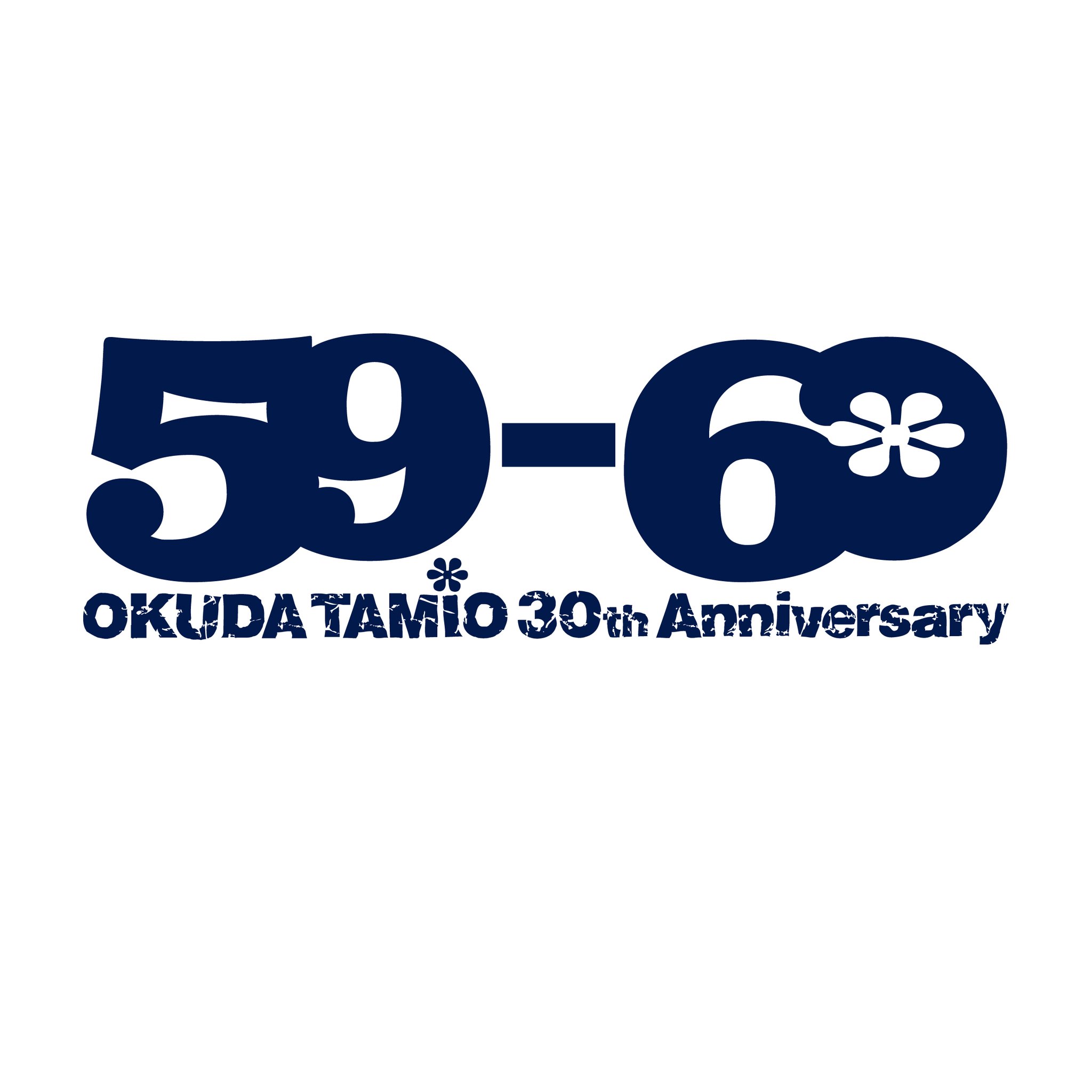 2組セット 奥田民生 30周年記念 59-60 座布団 オレンジ パープル