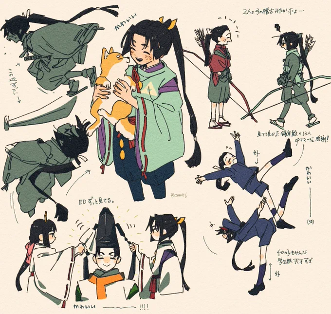 逃若アニメ良～～～!!