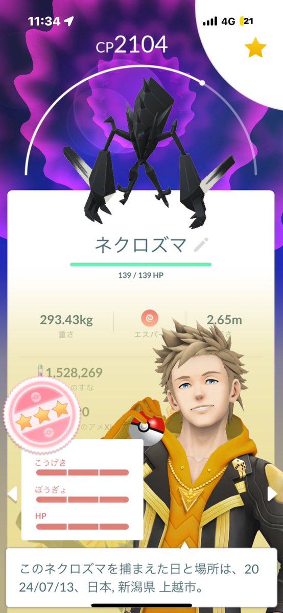 y___mnst's tweet photo. やたー https://t.co/e1k9LrgUgc