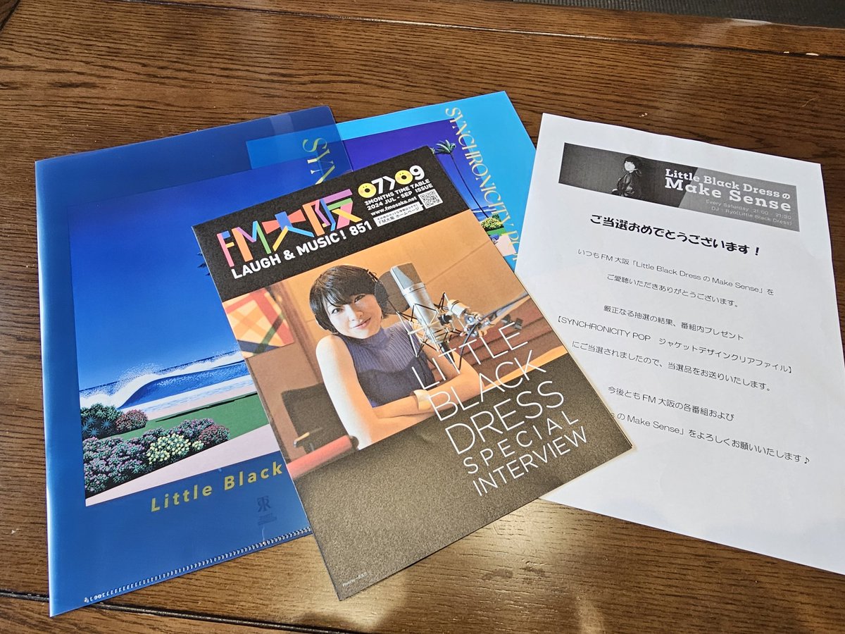 ryujisakkun's tweet photo. FM大阪様、Make Sense様ありがとうございます!
サイン入りクリアファイル届きました!
これでRyoちゃんのサインも4つになった😆
そして先日郵送して頂いたTime tableまで入ってる…
めちゃくちゃ神対応🙇♂️
#LittleBlackDress
#makesens
#FM大阪
#SYNCHRONICITYPOP https://t.co/S2GdlevBhj