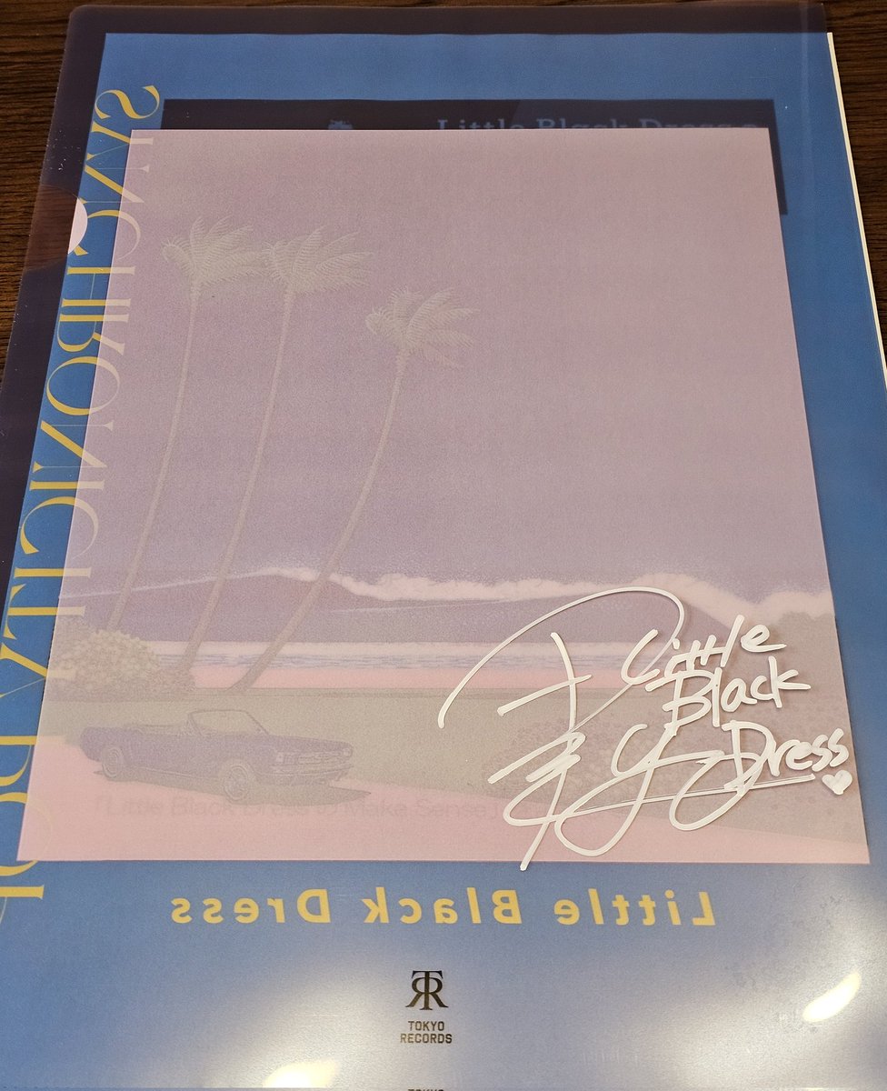 ryujisakkun's tweet photo. FM大阪様、Make Sense様ありがとうございます!
サイン入りクリアファイル届きました!
これでRyoちゃんのサインも4つになった😆
そして先日郵送して頂いたTime tableまで入ってる…
めちゃくちゃ神対応🙇♂️
#LittleBlackDress
#makesens
#FM大阪
#SYNCHRONICITYPOP https://t.co/S2GdlevBhj