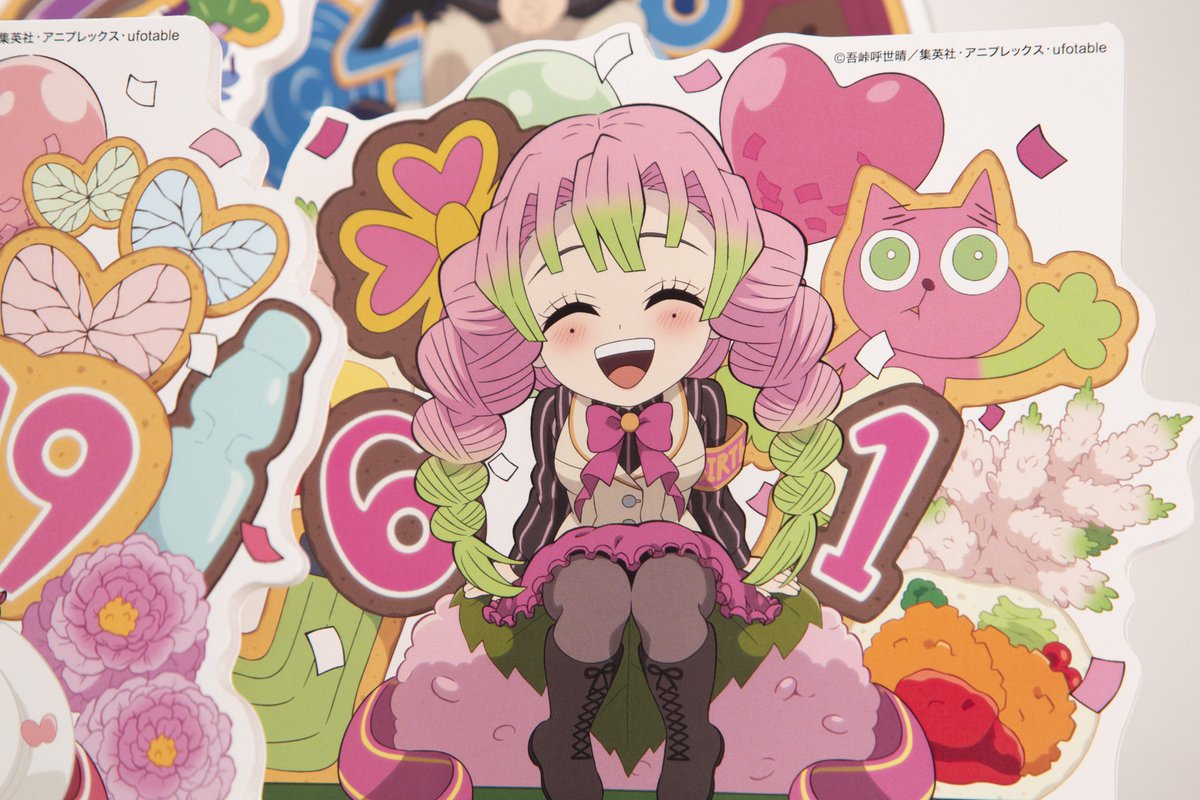 受注終了まであと1時間】 『アニメ「鬼滅の刃」キャラクター誕生祭