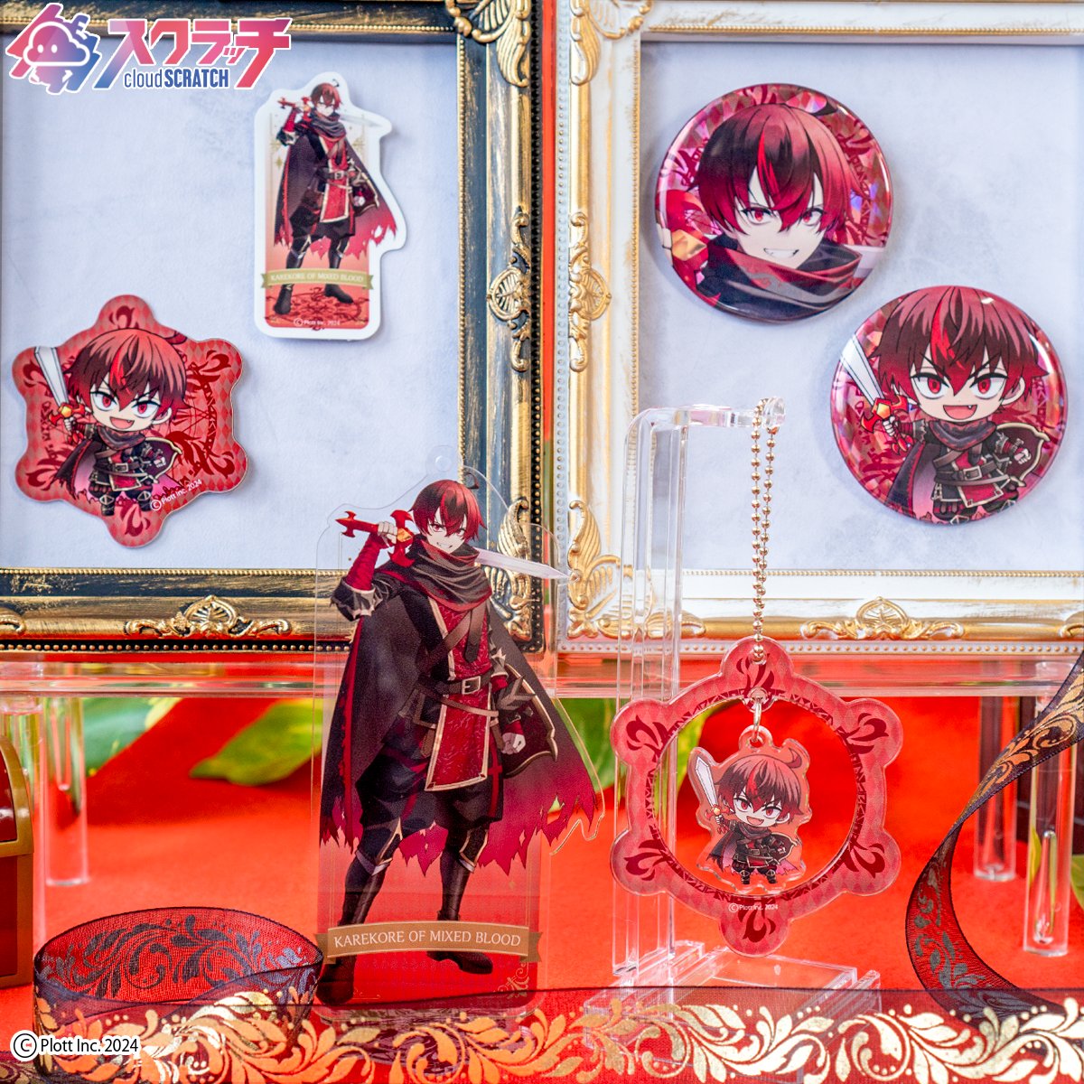 クラウドスクラッチ on X: 