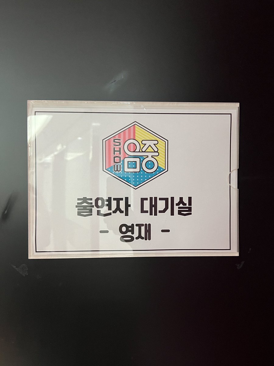 YOUNGJAExArs tweet picture