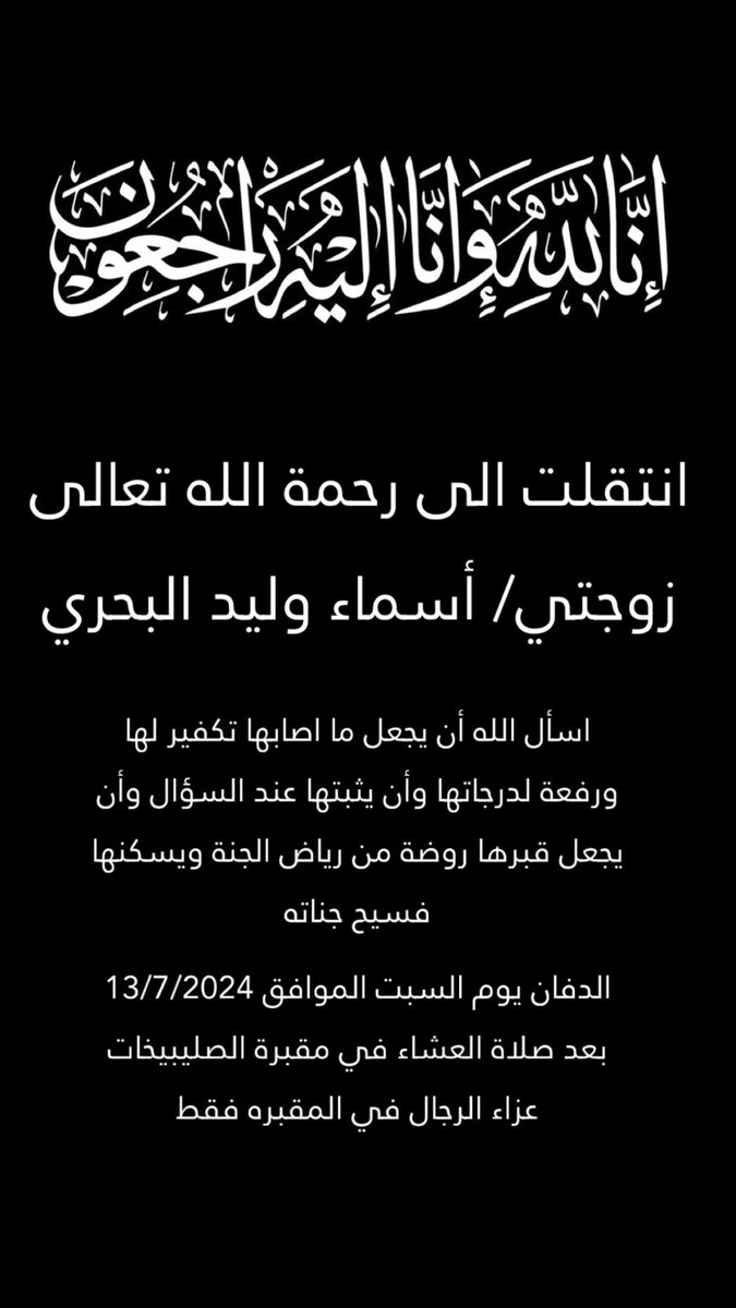 ياسر البحري tweet media