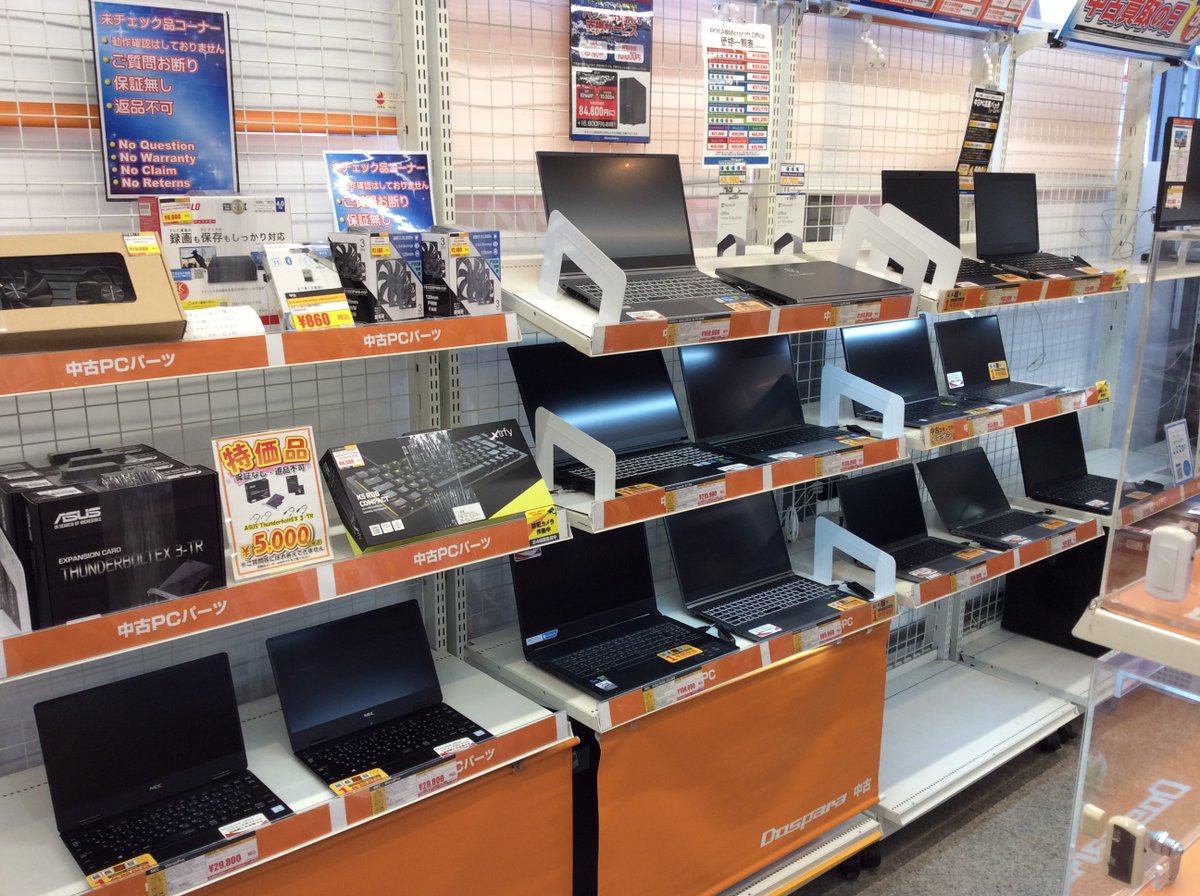 中古コーナーからのお知らせ~ 中古ノートパソコンが大量入荷！ お手頃 