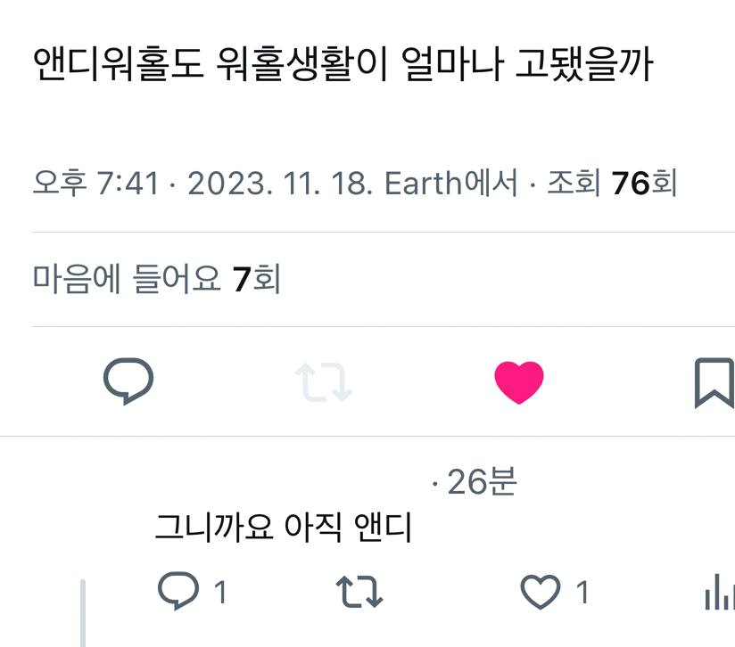 gaeuggyeo's tweet photo. https://t.co/iU1QcDGBEa