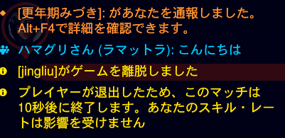 zeradesuyo's tweet photo. ランクでこれはえぐい https://t.co/fJfVQomkTL