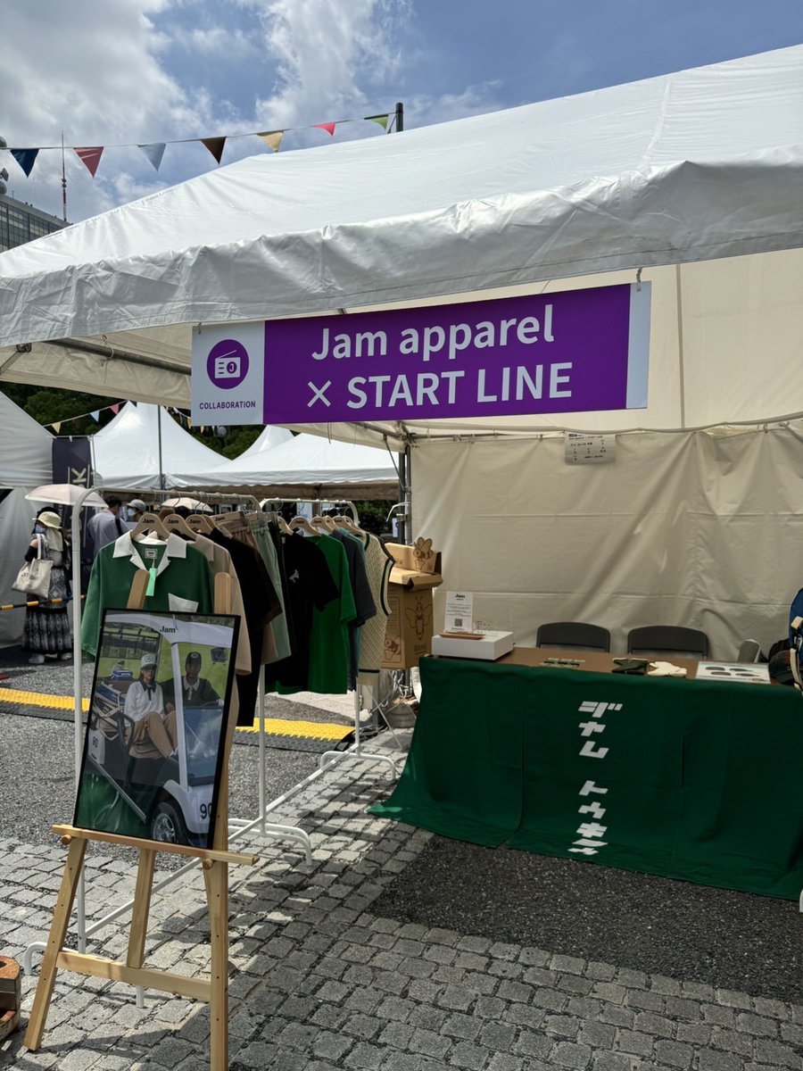 startline_813's tweet photo. \今日からスタート❣️/
J-WAVE INSPIRE TOKYO 2024
supported by Time Tree🌈
マーケットフィールドでは
START LINE❎#長谷川ミラ プロデュース「Jam Apparel」
のコラボブースでオリジナルグッズを販売中🎶
みなさん遊びにきてくださいね☀️
#jwave #SL813 #インスパイアトーキョー #JamApparel https://t.co/y7ni6lmmBU