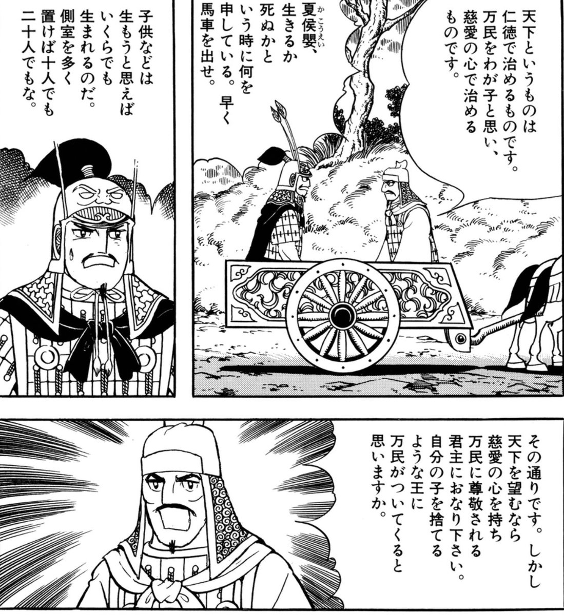 ぶらり途中下車の旅