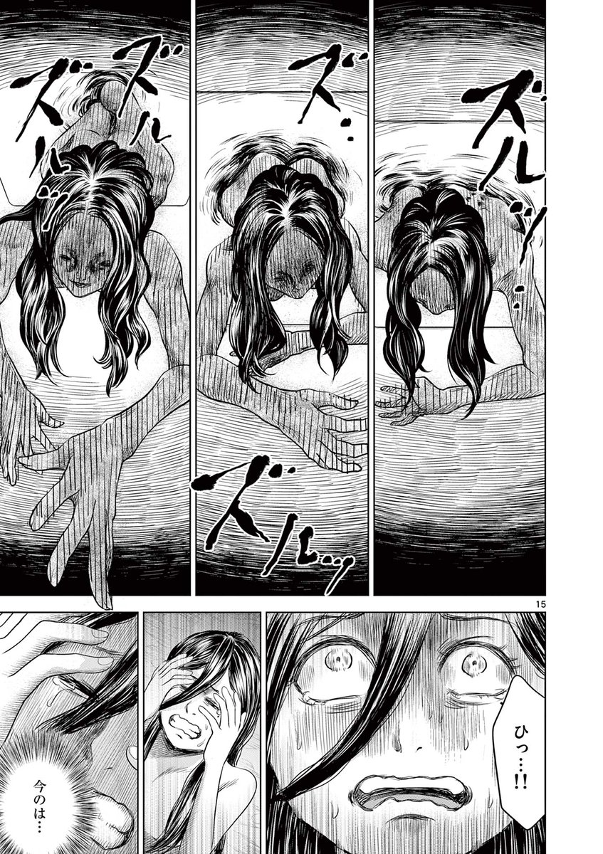 髪を洗うと自分の『うなじ』が見える理由。(5/7) 