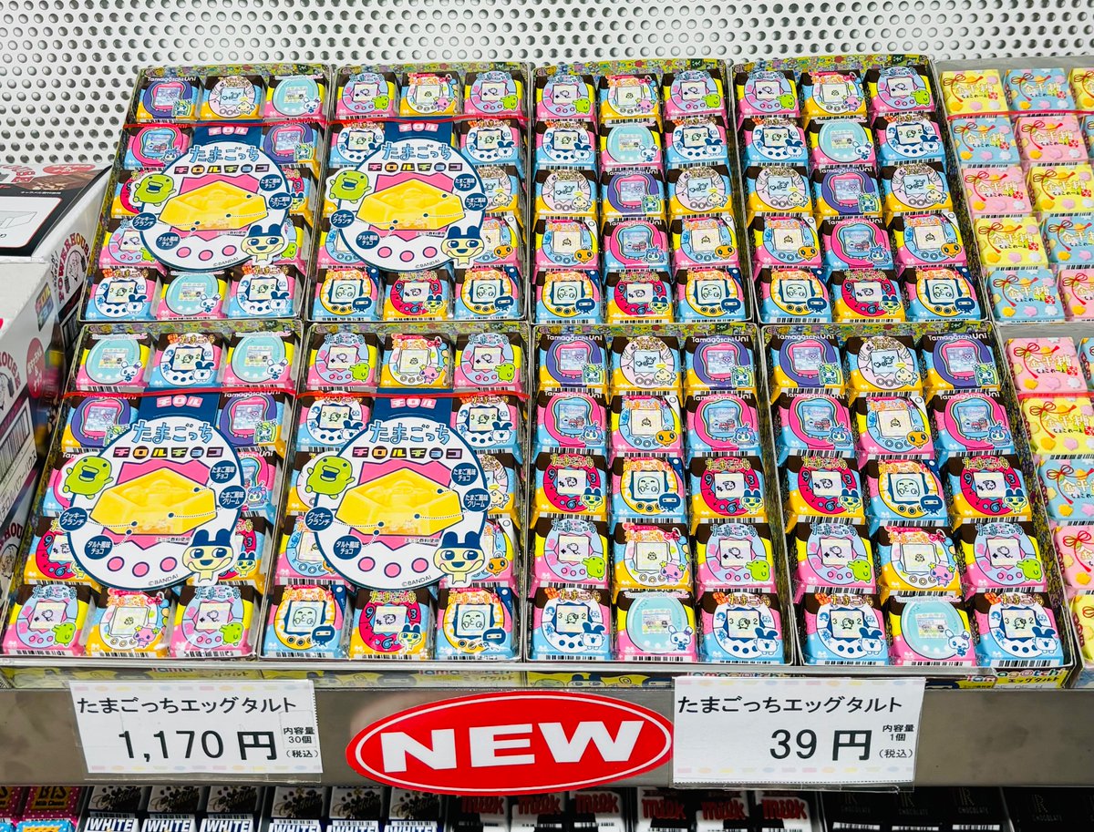 チロルshop GN_LZ3la4AAP8aV.jpg