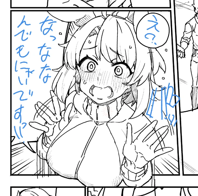 ダンツ漫画いい感じだぞ・・・っ
