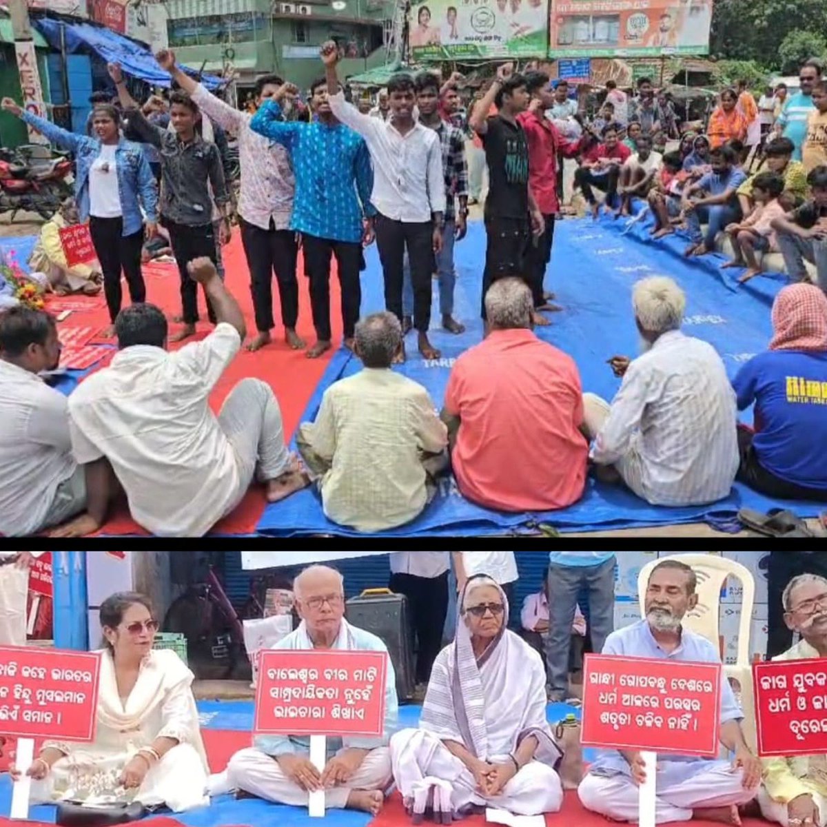 SPBalasore's tweet photo. In order to restore peace in Balasore @SPBalasore &amp; @DBalasore in collaboration with Gandhi Bichara Sanghatan conducted nukkad nataks at various locations of Balasore in which people from both communities participated and pledged to spread the message of brotherhood and harmony. https://t.co/hPF4SEHcsD