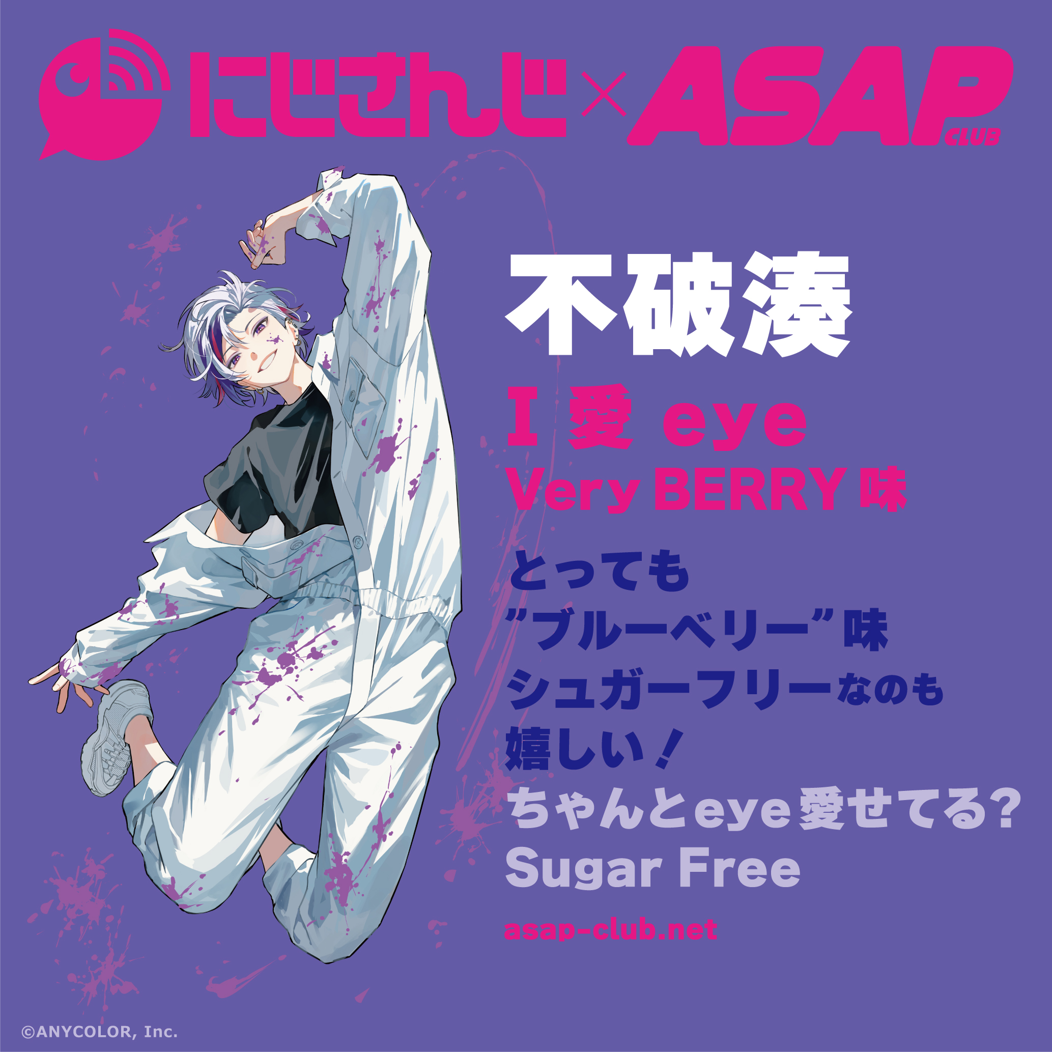 にじさんじ ASAP クリアファイル 不破湊 ローレン・イロアス にじさんじ ASAP クリアファイル 不破湊 ローレン・イロアス