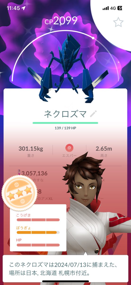 JigenSAPPORO's tweet photo. 久々の投稿は色違いの高個体値😍

100%はまだだけど、楽しみながら狙っていきます！💪🏻 https://t.co/OqHDEDj952