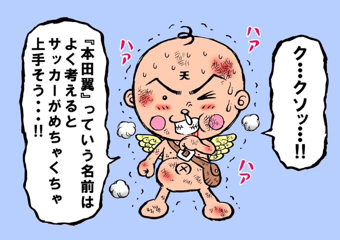 虫の息で一言いうテンテンくんシリーズ15 