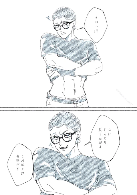 ❄️と🥓
🫣チラッ
#ジoジoプラス
#ョョプラス 