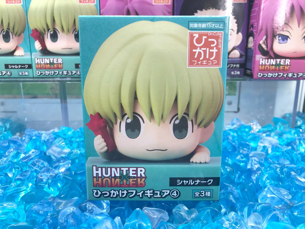 HUNTER×HUNTER ひっかけフィギュア シャルナーク マチ ノブナガ Amazon | ノブナガ & シャルナーク & マチ ひっかけフィギュア 4