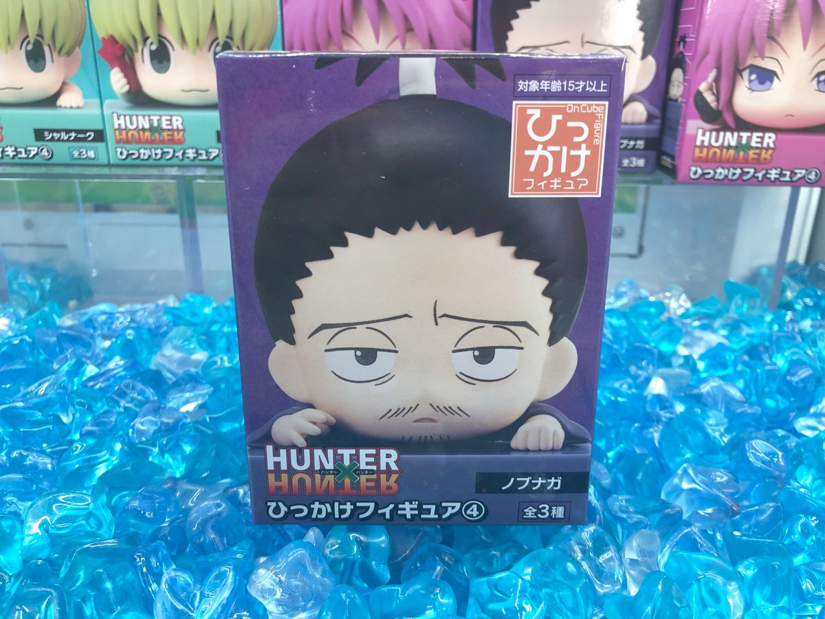 景品入荷情報】 HUNTER×HUNTER ひっかけフィギュア4 入荷