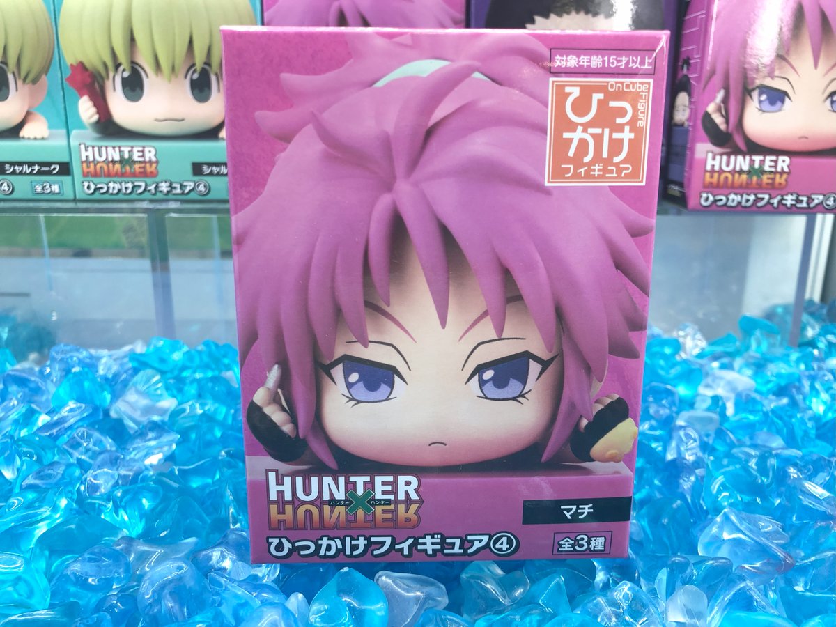 景品入荷情報】 HUNTER×HUNTER ひっかけフィギュア4 入荷