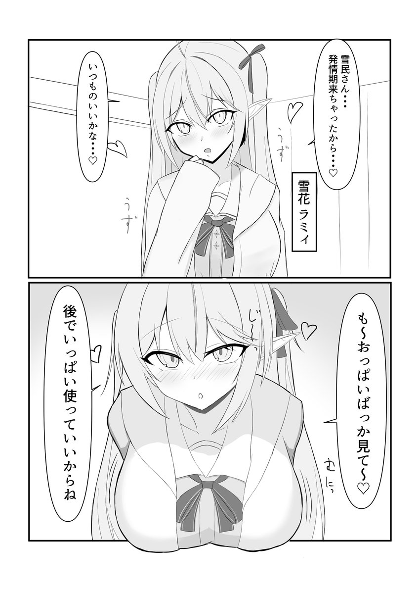 1p目 