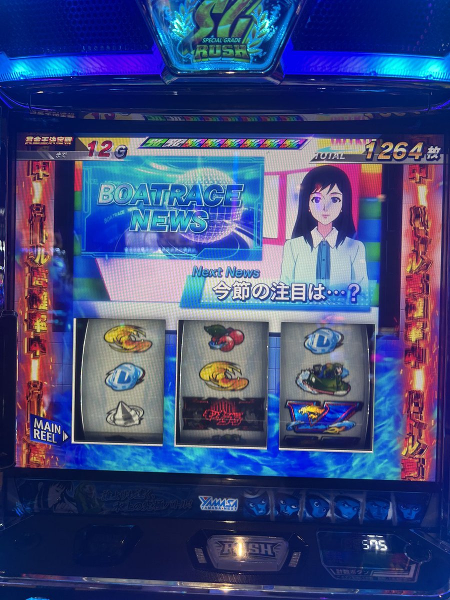 菅原隆志@セガサミー tweet media