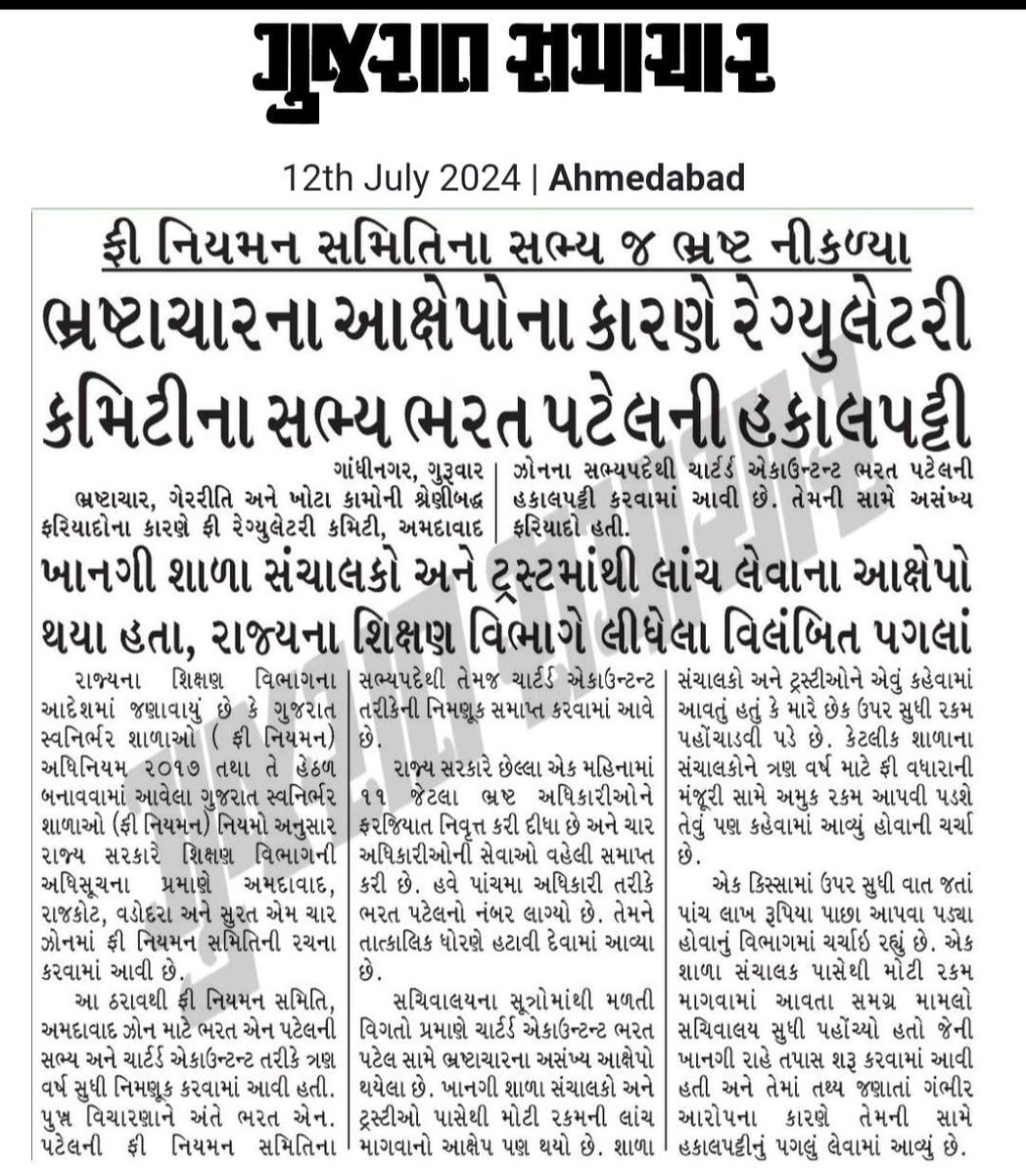 ALL STUDENTS AND PARENTS WELFARE ASSOCIATION-ASPWA tweet media